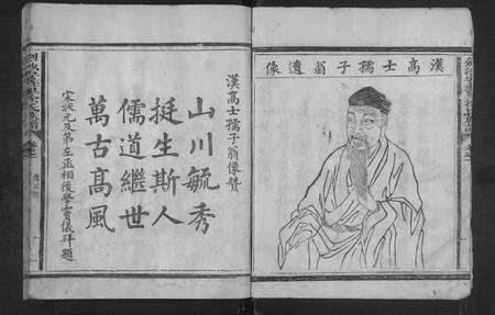 福建徐氏族谱-剑沙安庄里徐氏族谱 [5卷,首1卷].pdf电子版预览图2