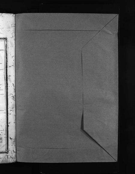 福建张氏族谱-观前张氏宗谱 [残卷].pdf电子版预览图2