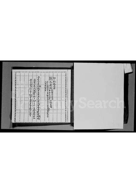 广东蔡氏族谱-济阳郡蔡氏族谱.pdf电子版预览图2