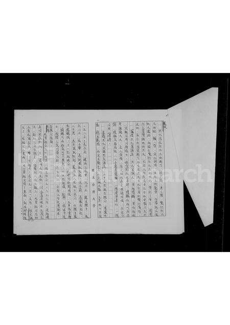 福建洪氏族谱-洪氏祖谱.pdf电子版预览图2