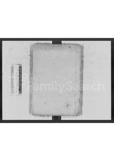 广东曹氏族谱-禺山曹氏家谱 [4卷,首1卷].pdf电子版预览图2