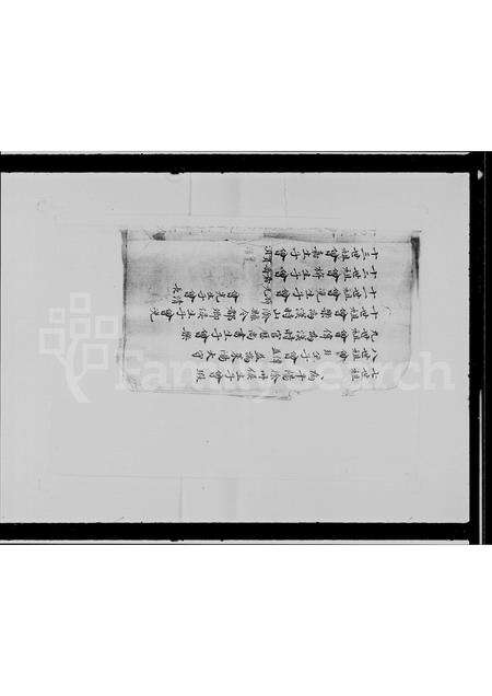 广东曾氏族谱-曾氏历代祖系.pdf电子版预览图2