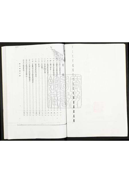 广东陈氏族谱-南海沙边村陈诒谷堂家谱.pdf电子版预览图2