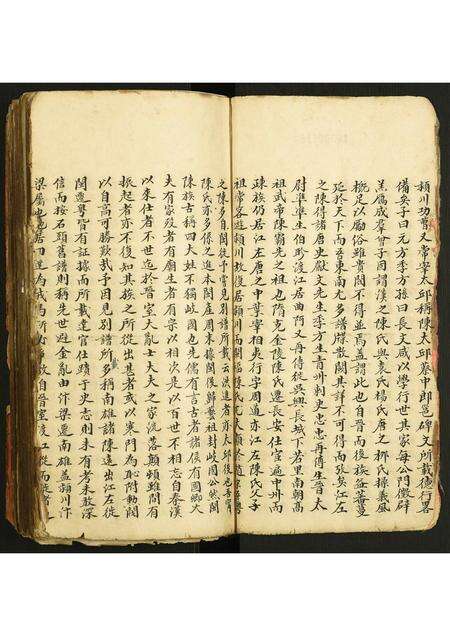 广东陈氏族谱-广东台山陈氏宗谱.pdf电子版预览图2