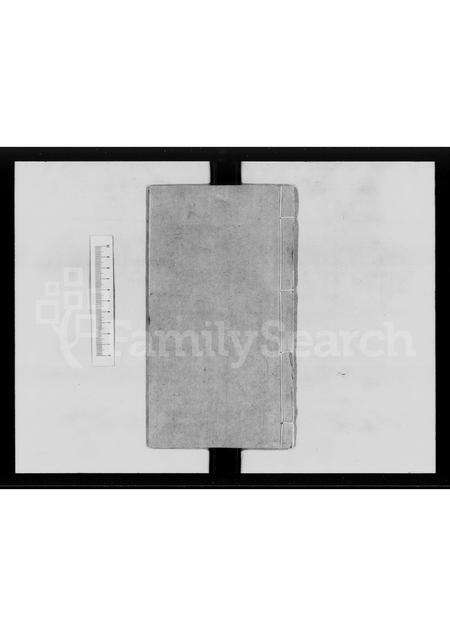 广东陈氏族谱-陈氏家乘旧谱序跋.pdf电子版预览图2