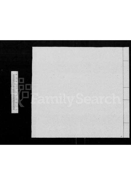 广东陈氏族谱-陈氏族谱.pdf电子版预览图2