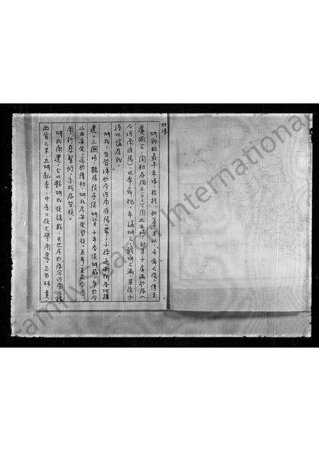 福建胡氏族谱-[胡氏族谱].pdf电子版预览图2