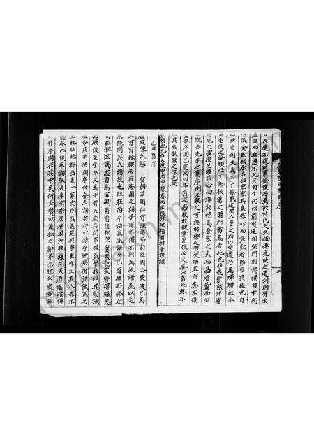 广东陈氏族谱-广东陈氏族谱.pdf电子版预览图2