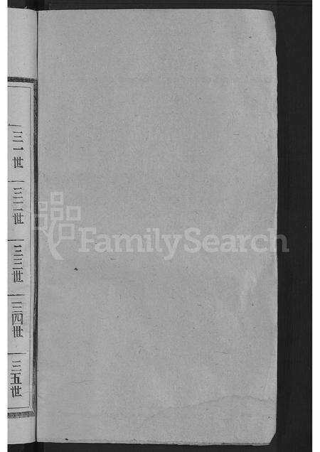 江西、安徽程氏族谱-程氏宗谱 [不分卷].pdf电子版预览图2