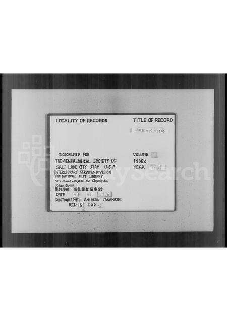 河南程氏族谱-河南程氏统宗谱略.pdf电子版预览图2