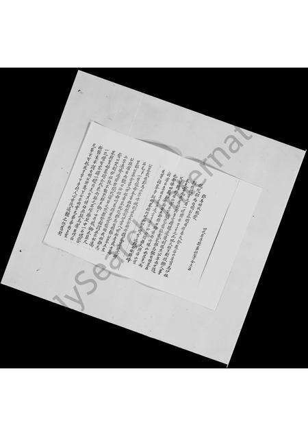 江西、广东、安徽邓氏族谱-[邓氏]皇姑祖妣墓碑铭.pdf电子版预览图2