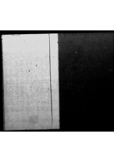 广东邓氏族谱-南阳邓氏族谱.pdf电子版预览图2