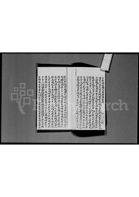 广东邓氏族谱-宝安县横台山邓氏族谱.pdf电子版预览图2