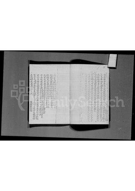 广东邓氏族谱-新界邓氏族谱序.pdf电子版预览图2