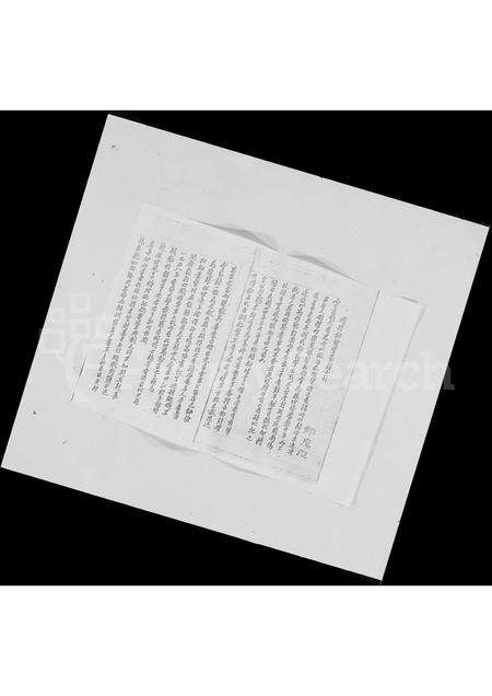 广东邓氏族谱-续修师俭堂家谱.pdf电子版预览图2