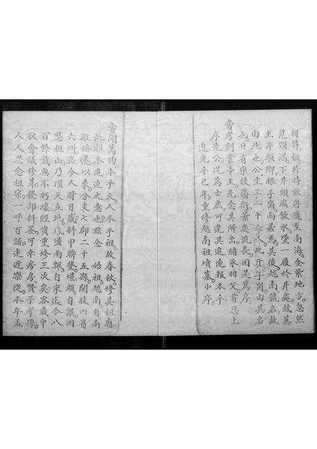 广东邓氏族谱-越南始祖族谱.pdf电子版预览图2