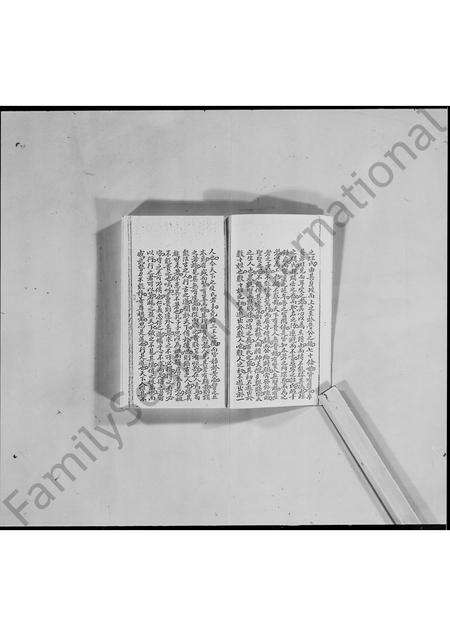 广东邓氏族谱-邓其璠族谱.pdf电子版预览图2