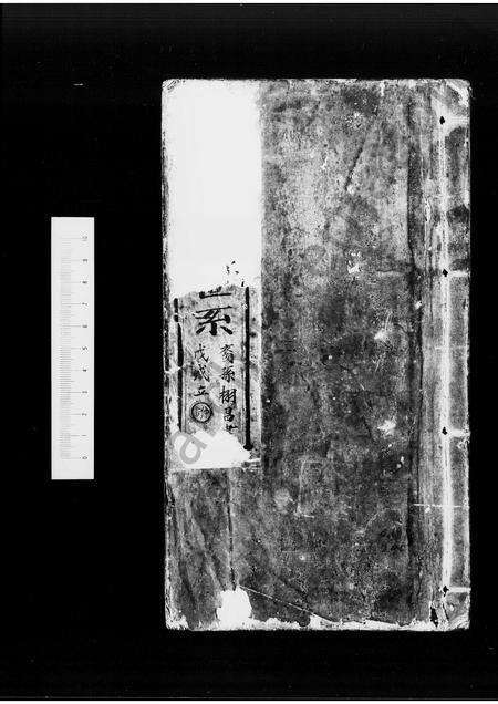 广东邓氏族谱-邓氏发祥祠世系.pdf电子版预览图2