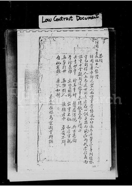 广东邓氏族谱-[邓氏族谱].pdf电子版预览图2