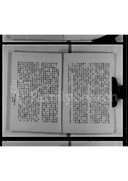 广东邓氏族谱-邓氏简谱.pdf电子版预览图2