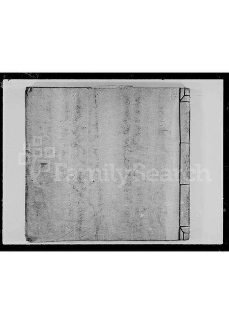 河南邓氏族谱-南阳邓氏族谱.pdf电子版预览图2