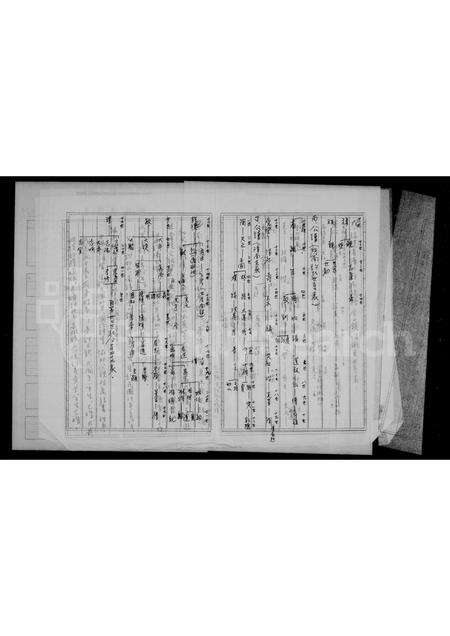 福建许氏族谱-许氏宗系族谱.pdf电子版预览图2