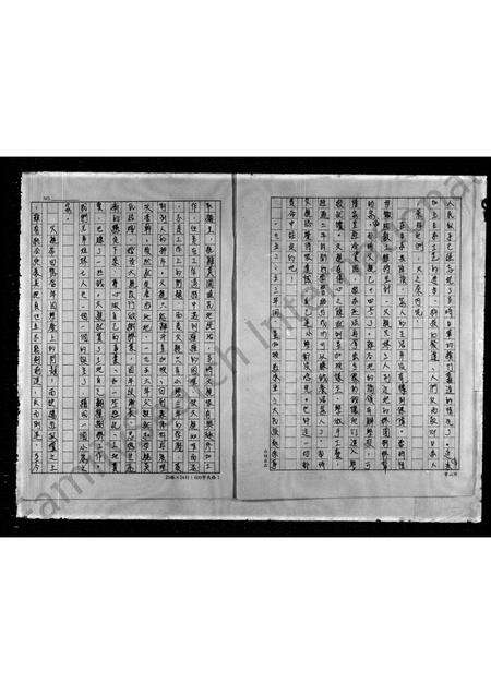 广东范氏族谱-[范氏]家谱.pdf电子版预览图2