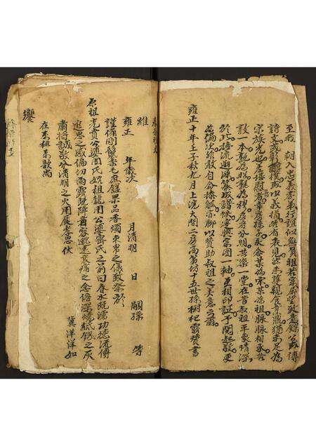 广东冯氏族谱-冯氏族谱.pdf电子版预览图2