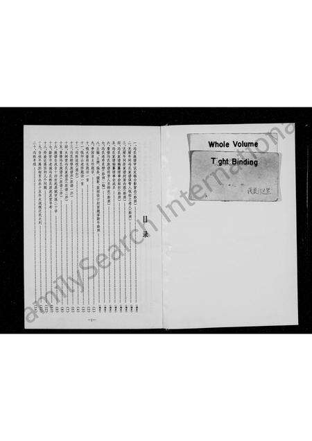 河南冯氏族谱-冯氏家谱.pdf电子版预览图2