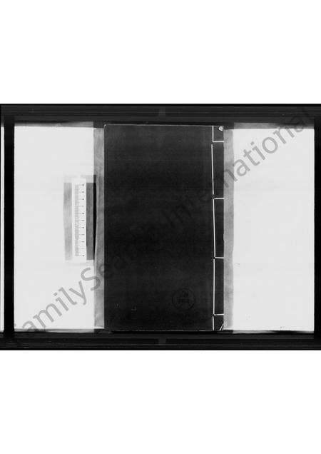 广东甘氏族谱-甘氏祠谱.pdf电子版预览图2