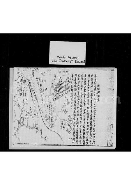 广东古氏族谱-[古氏族谱].pdf电子版预览图2