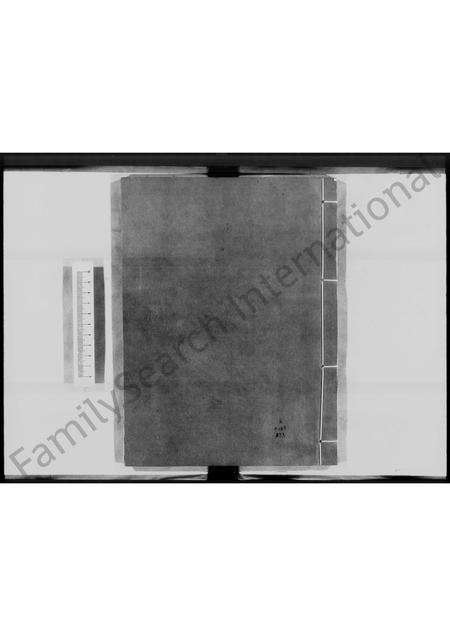 广东何氏族谱-何氏族谱.pdf电子版预览图2