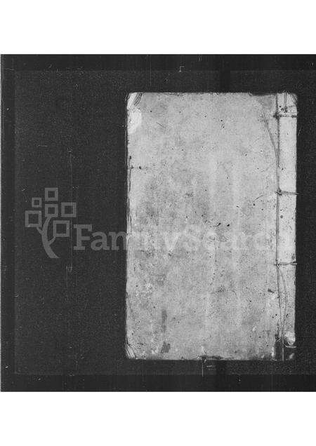 广东何氏族谱-[何氏族谱].pdf电子版预览图2