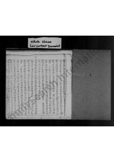 广东胡氏族谱-福建省汀州府永定县安定堂胡姓家谱.pdf电子版预览图2