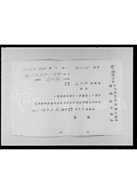 广东、福建胡氏族谱-胡氏族谱.pdf电子版预览图2