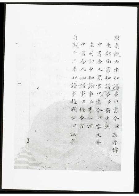 河南黄氏族谱-新安左田黄氏世谱.pdf电子版预览图2