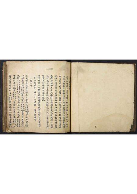 广东黄氏族谱-广东省新会杜阮黄氏族谱.pdf电子版预览图2