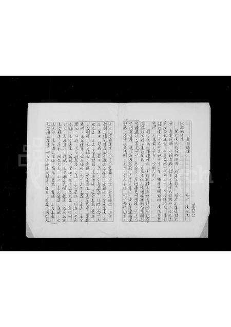 广东黄氏族谱-黄氏族谱.pdf电子版预览图2