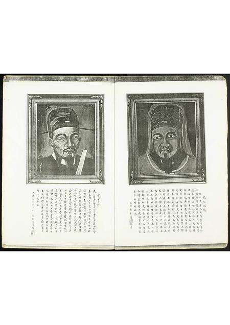 福建黄氏族谱-上辑修订补编江夏黄氏大成宗谱.pdf电子版预览图2