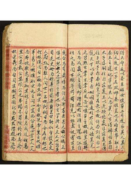 广东江氏族谱-江氏源流总论.pdf电子版预览图2