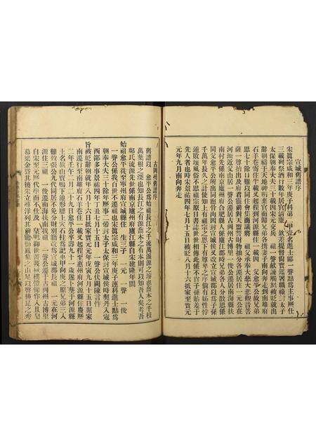 广东邝氏族谱-邝氏族谱.pdf电子版预览图2