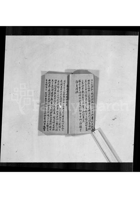 江西、广东、福建赖氏頼氏族谱-赖氏族谱.pdf电子版预览图2