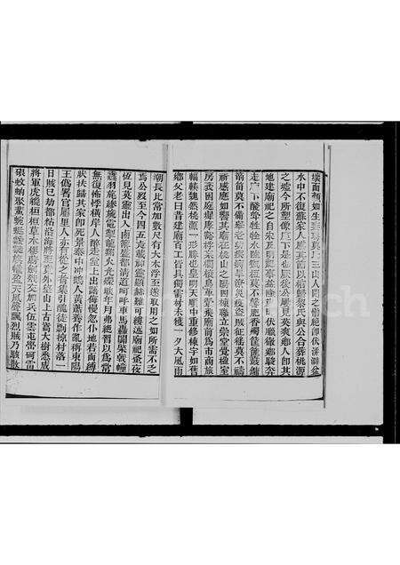 广东黎氏族谱-黎氏家传.pdf电子版预览图2