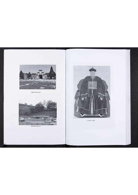 广东李氏族谱-李氏庚龙公大族谱.pdf电子版预览图2