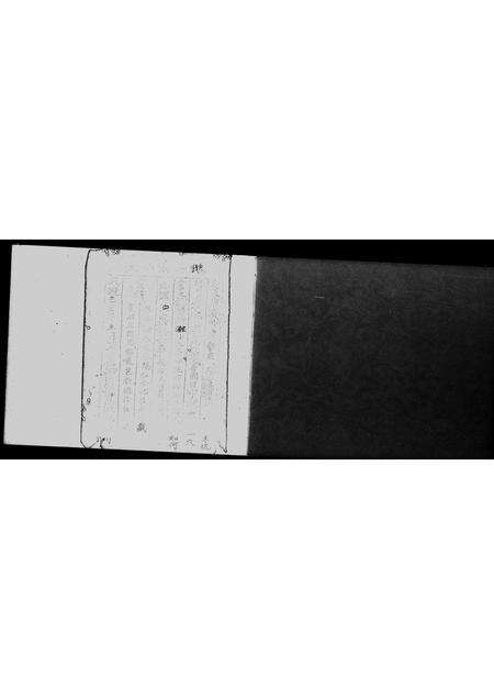 广东李氏族谱-陇西李氏族谱.pdf电子版预览图2