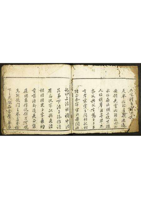 广东李氏族谱-云步李氏宗谱.pdf电子版预览图2