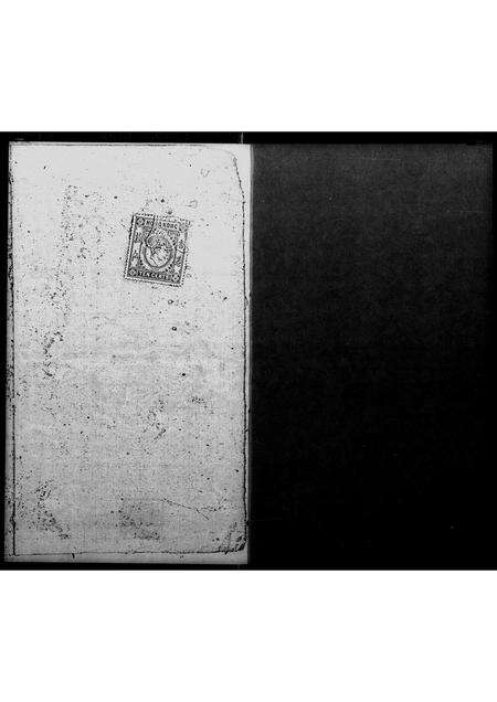 广东李氏族谱-[李氏]乌蛟腾十四世开基始祖.pdf电子版预览图2