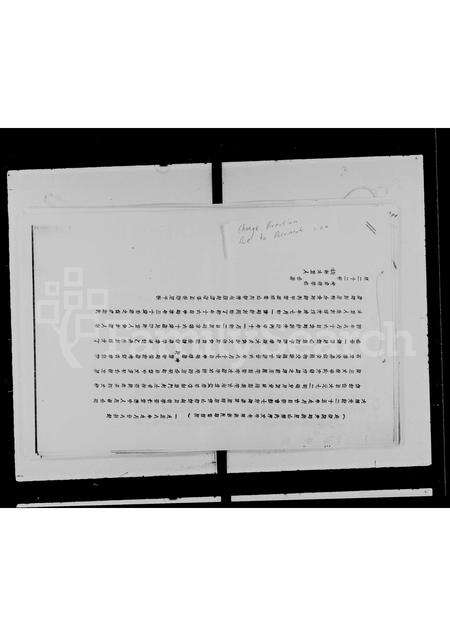 广东李氏族谱-新会李氏族谱.pdf电子版预览图2