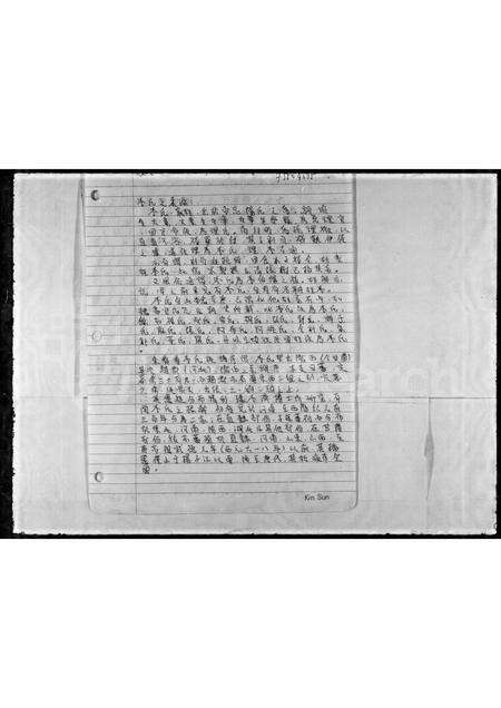 广东李氏族谱-[李氏族谱].pdf电子版预览图2