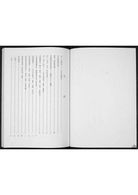 河南李氏族谱-李氏族谱[不分卷].pdf电子版预览图2